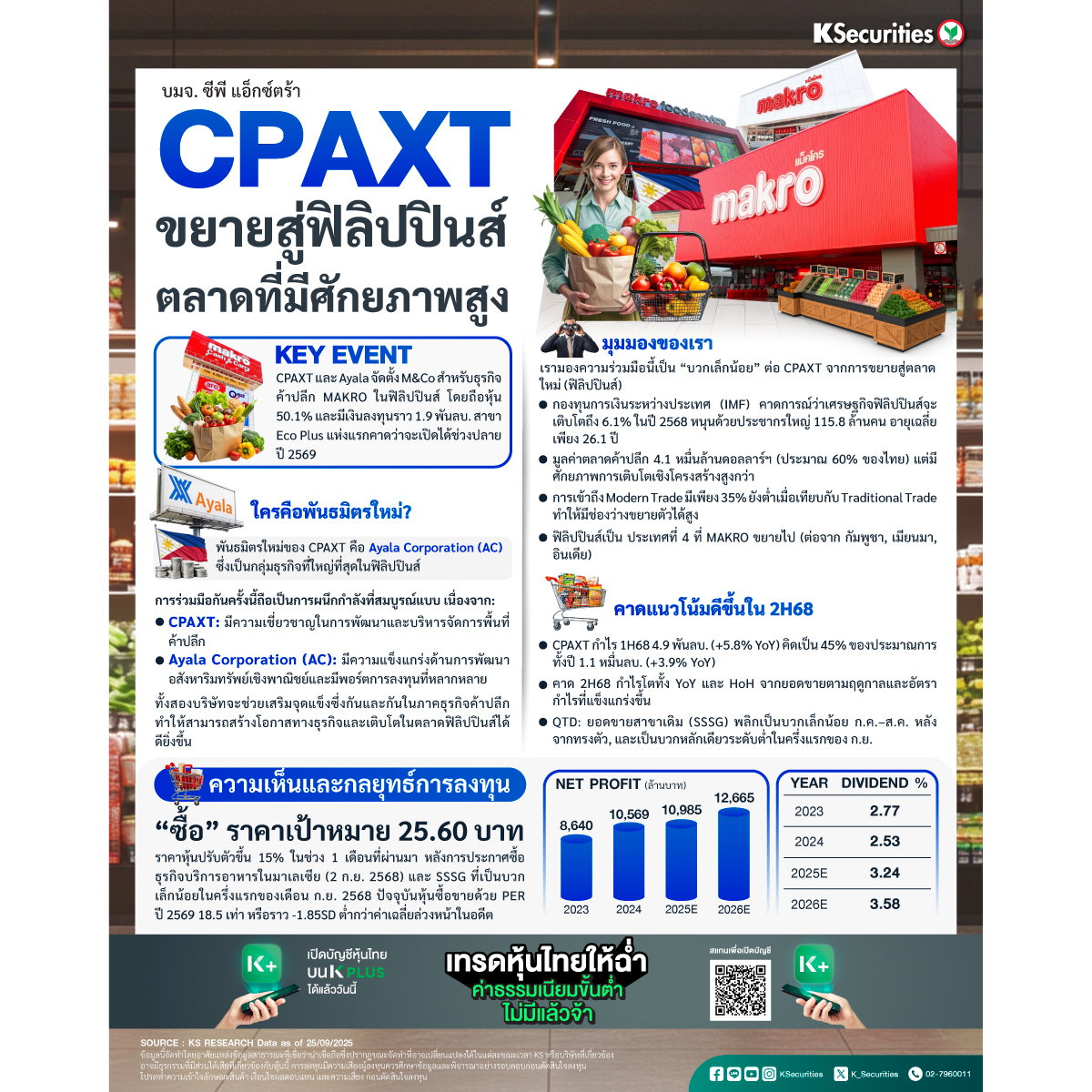25092025-CPAXT-1200x1200.jpg