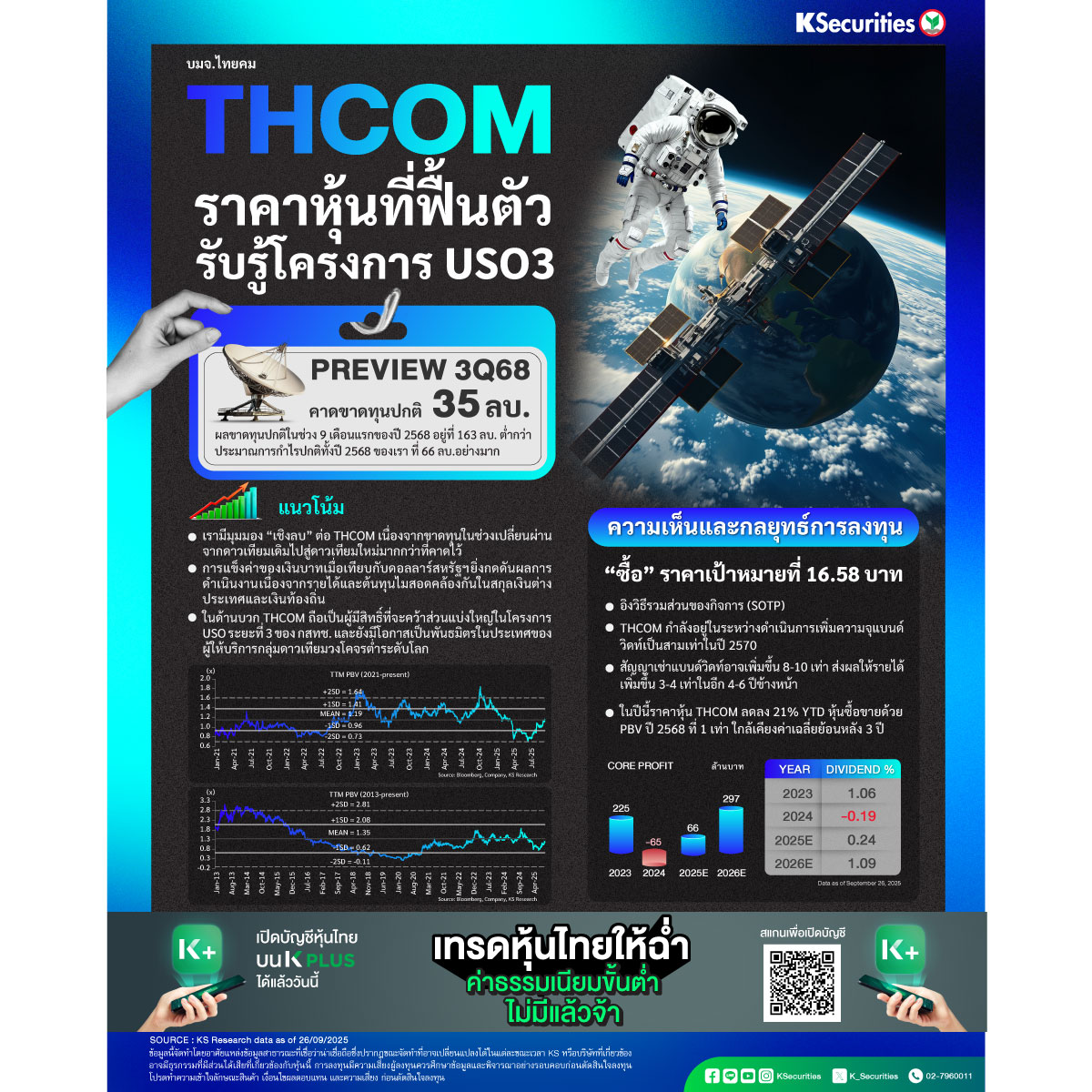 THCOM_1200.jpg