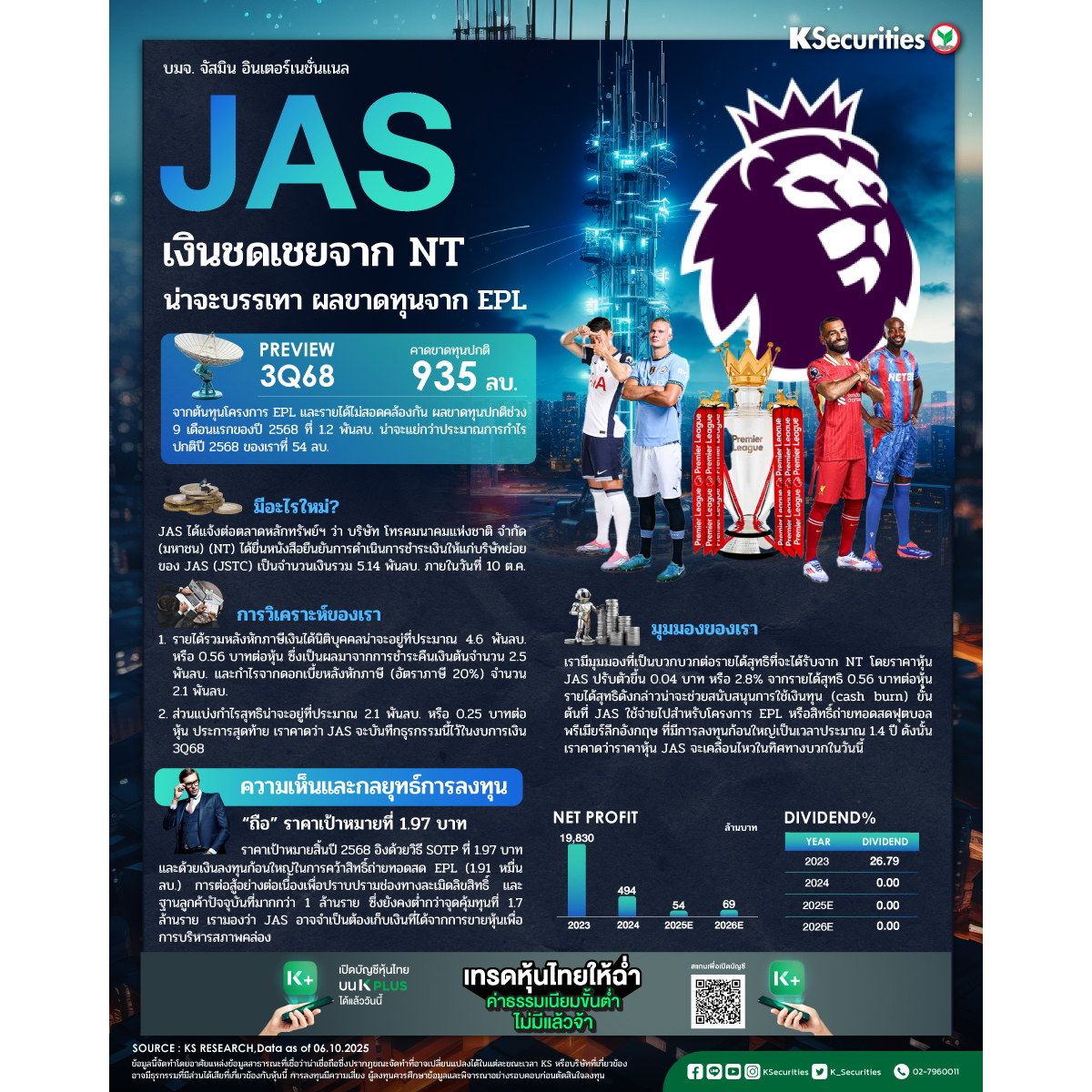 JAS07102025_1200x1200.jpg