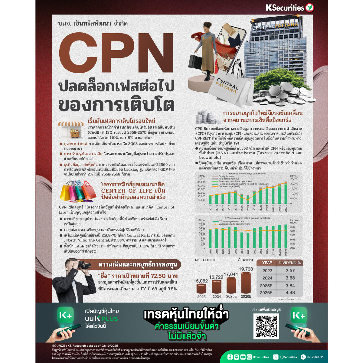 CPN_1200.jpg