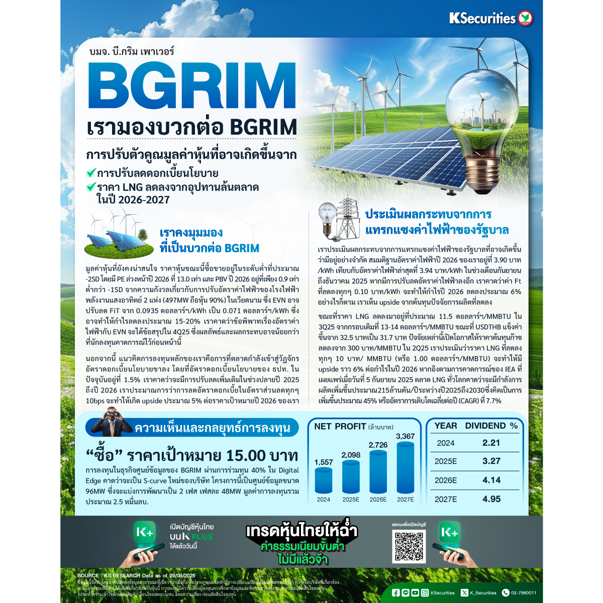 24092025-BGRIM-1200x1200.jpg