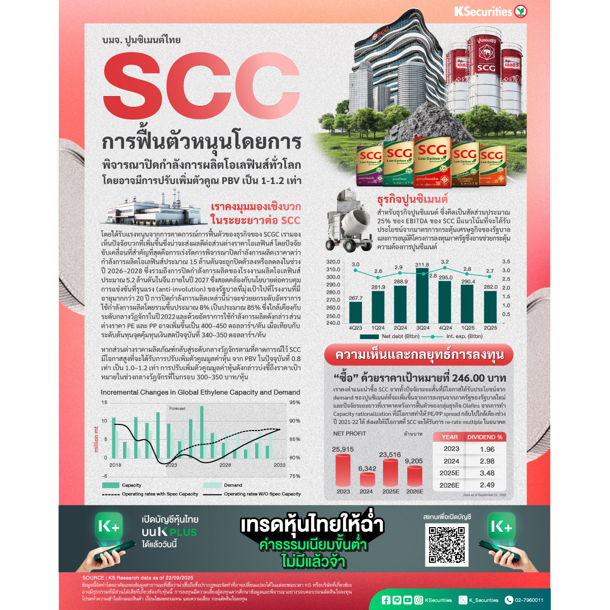 SCC_1200.jpg