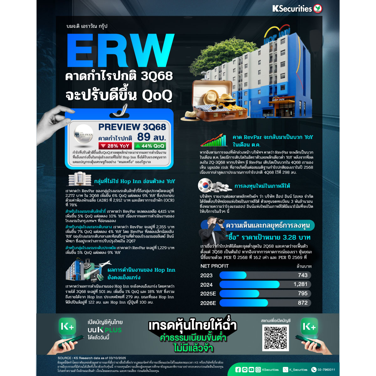 ERW_1200.jpg