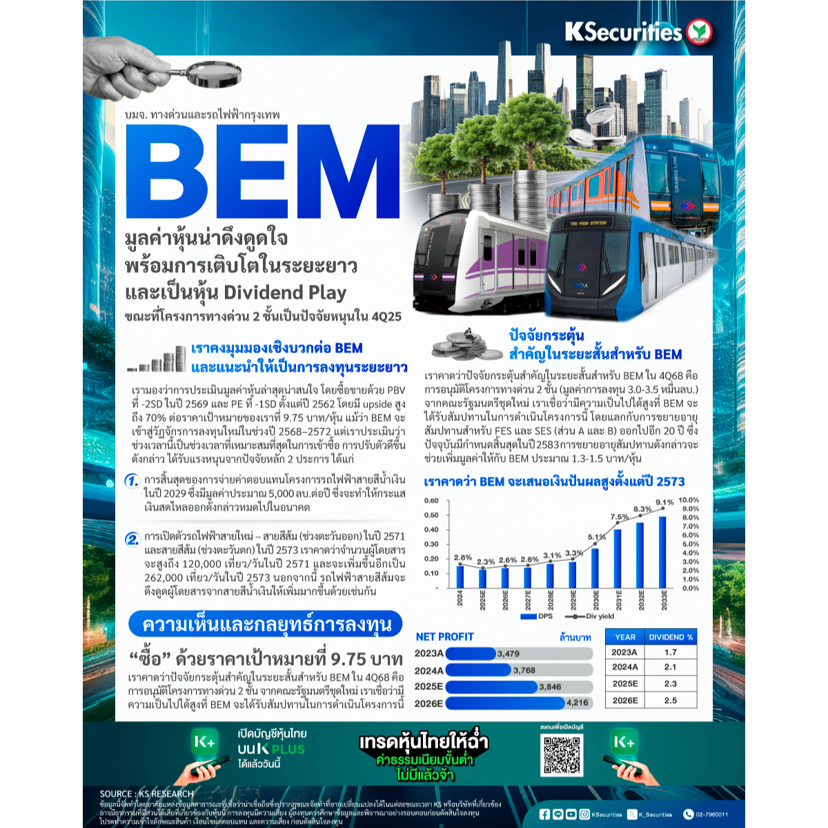BEM-1200x1200.jpg