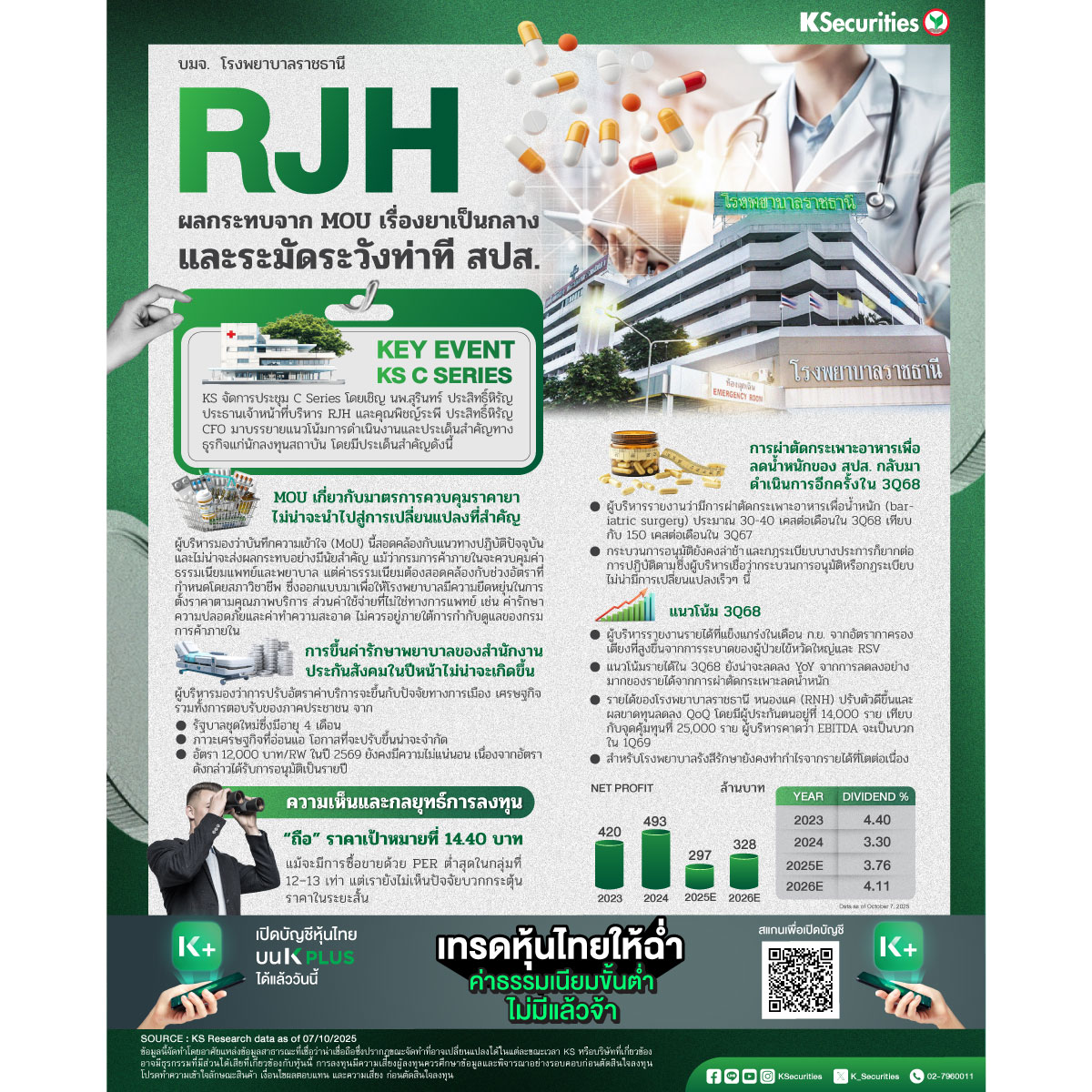 RJH_1200.jpg