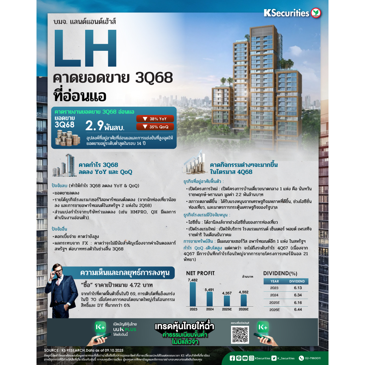 LH20251009_1200x1200.jpg