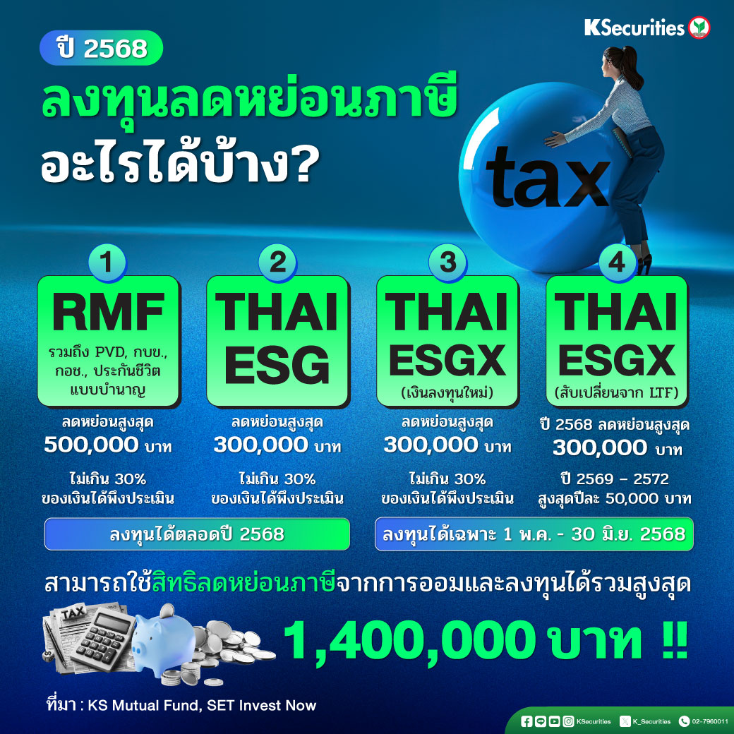 MFTAX2025_1040.jpg