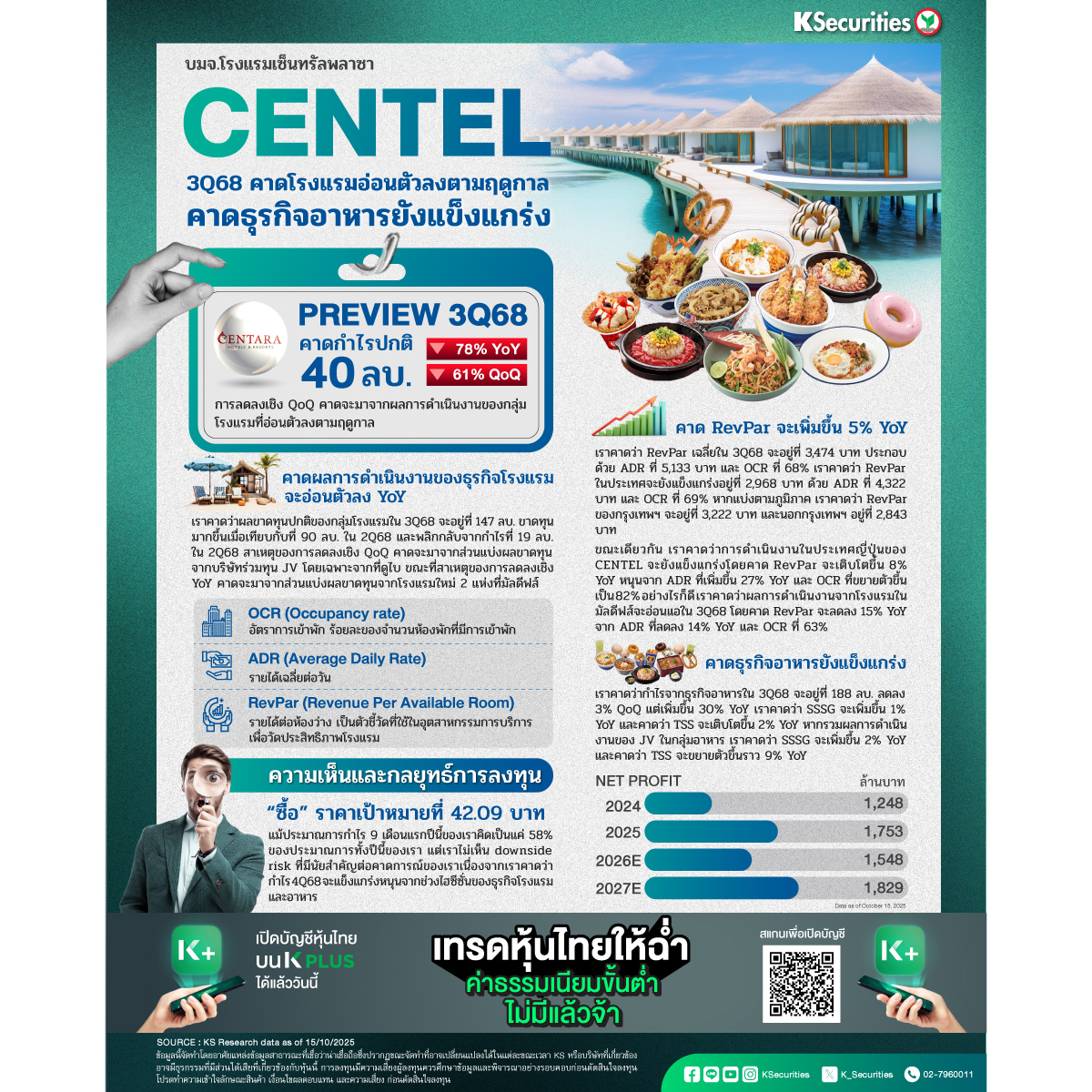 CENTEL_1200.jpg