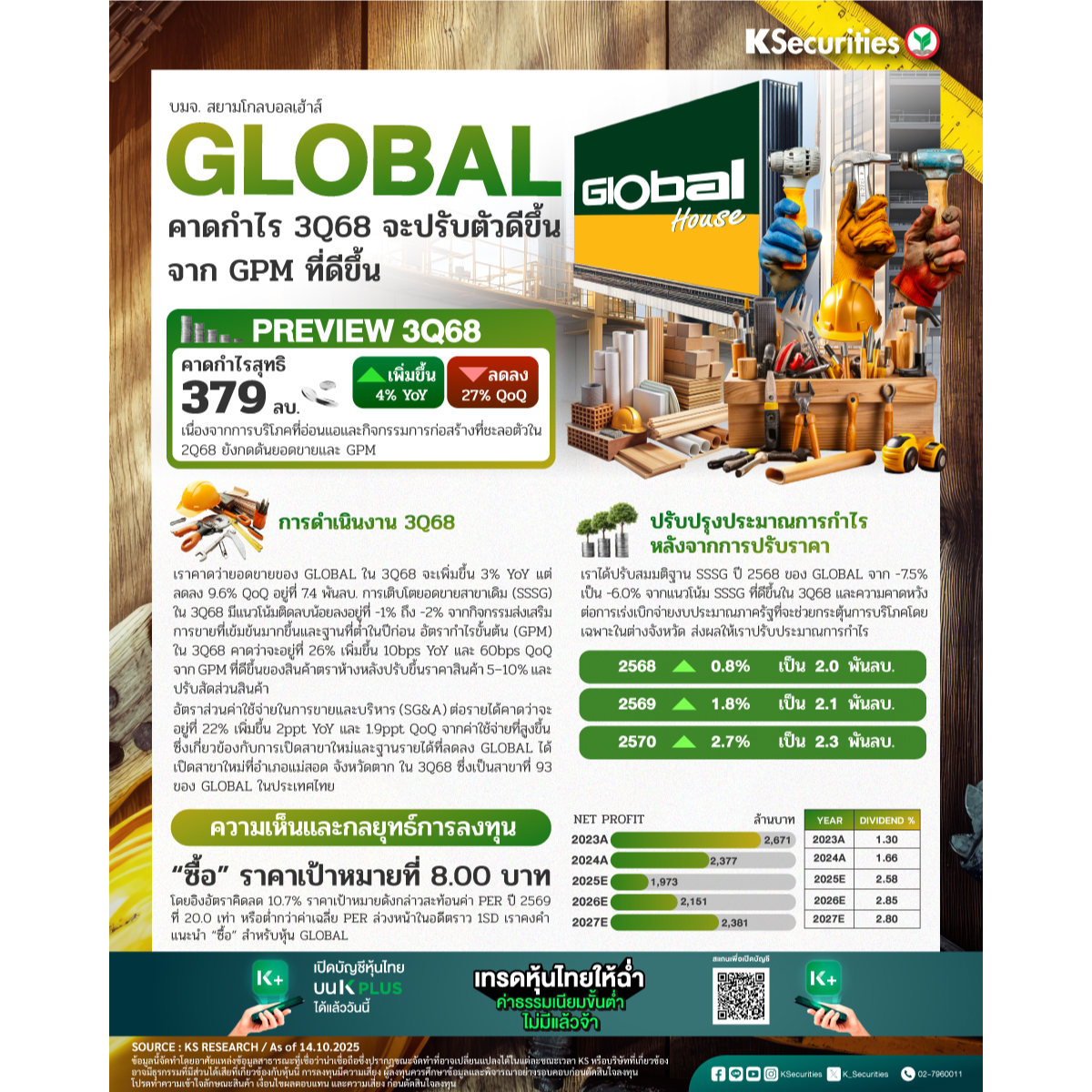 GLOBAL-1200x1200.jpg