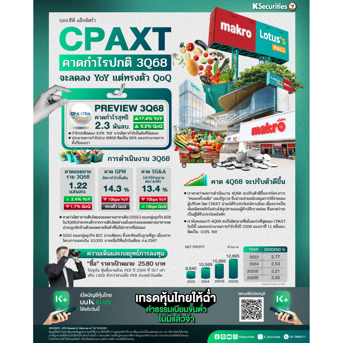 CPAXT_1200.jpg