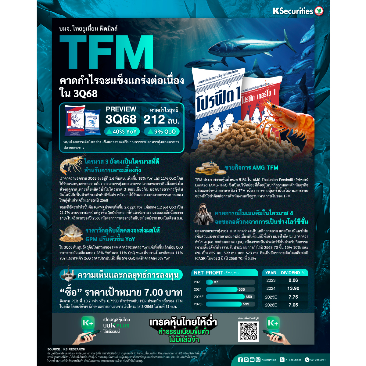 01102025-TFM-1200x1200.jpg