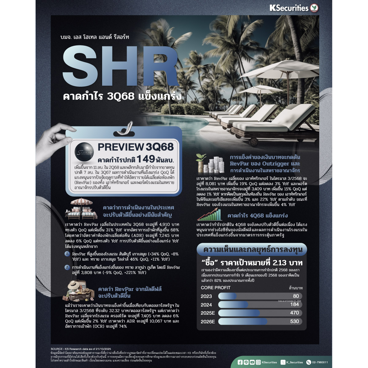 SHR_1200.jpg