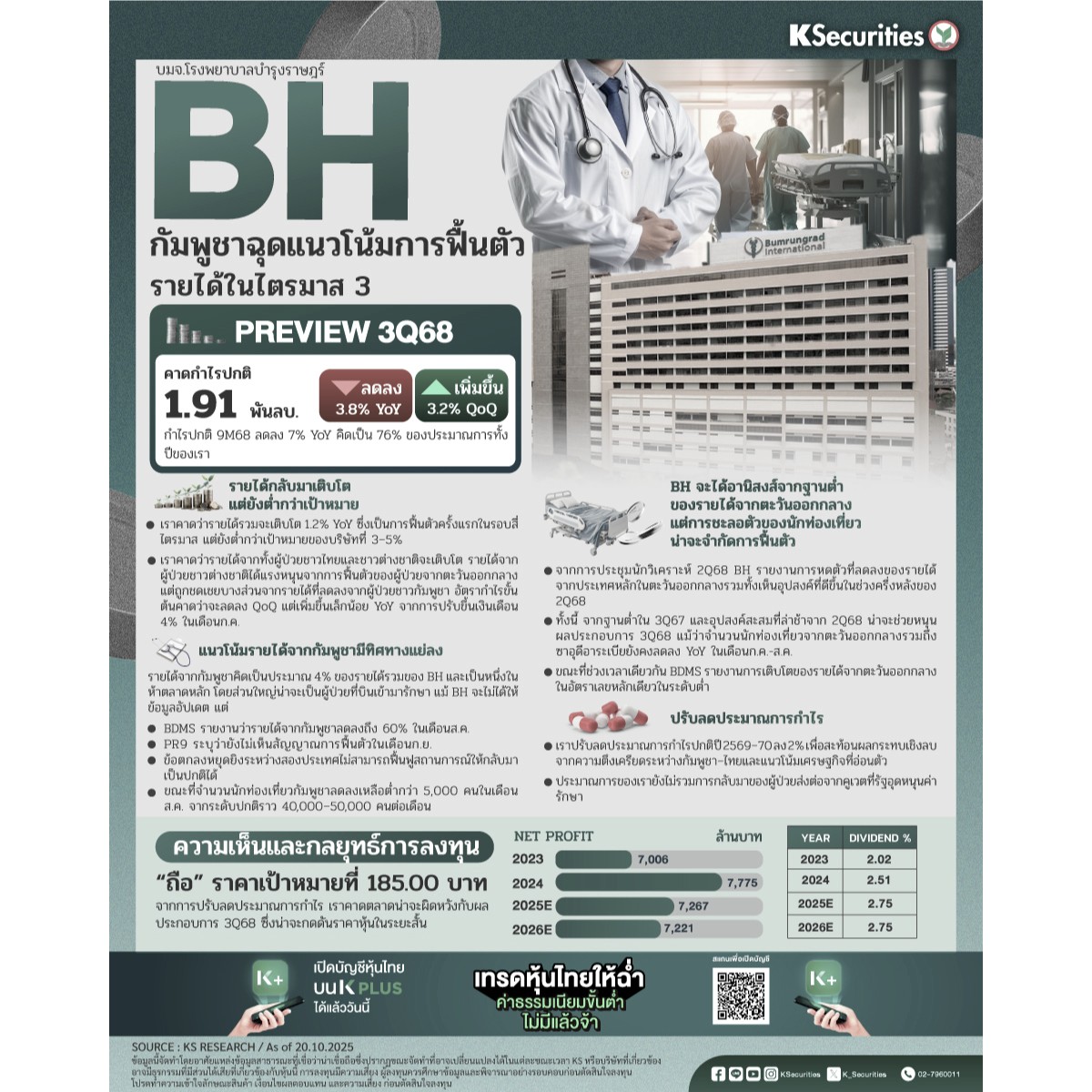 BH-1200x1200.jpg