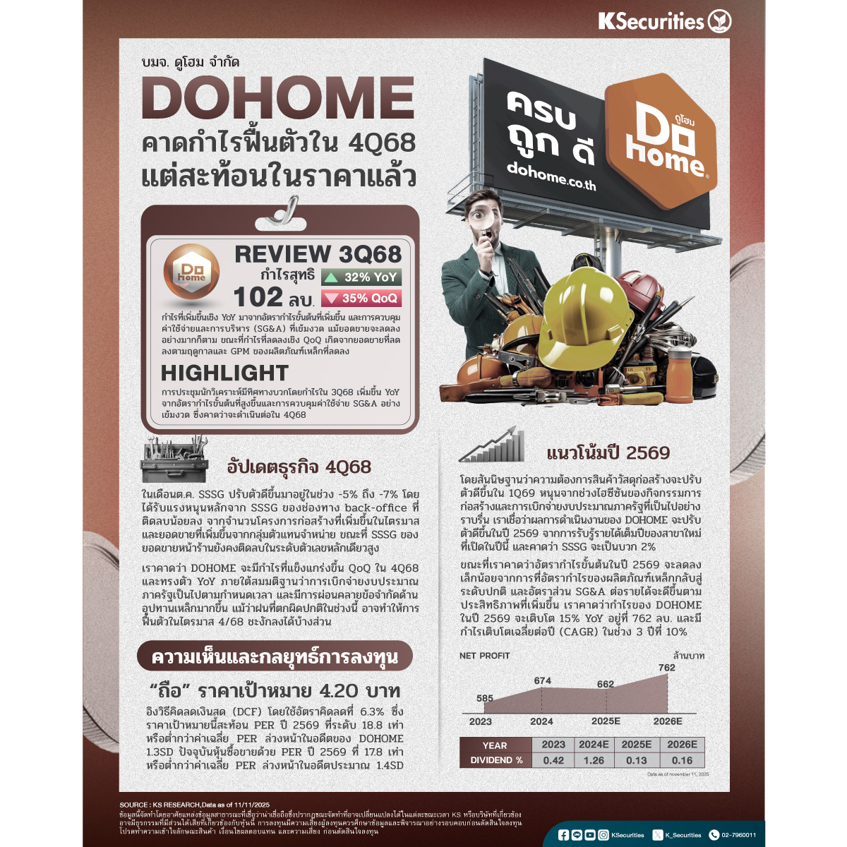 DOHOME_nov_1200.jpg
