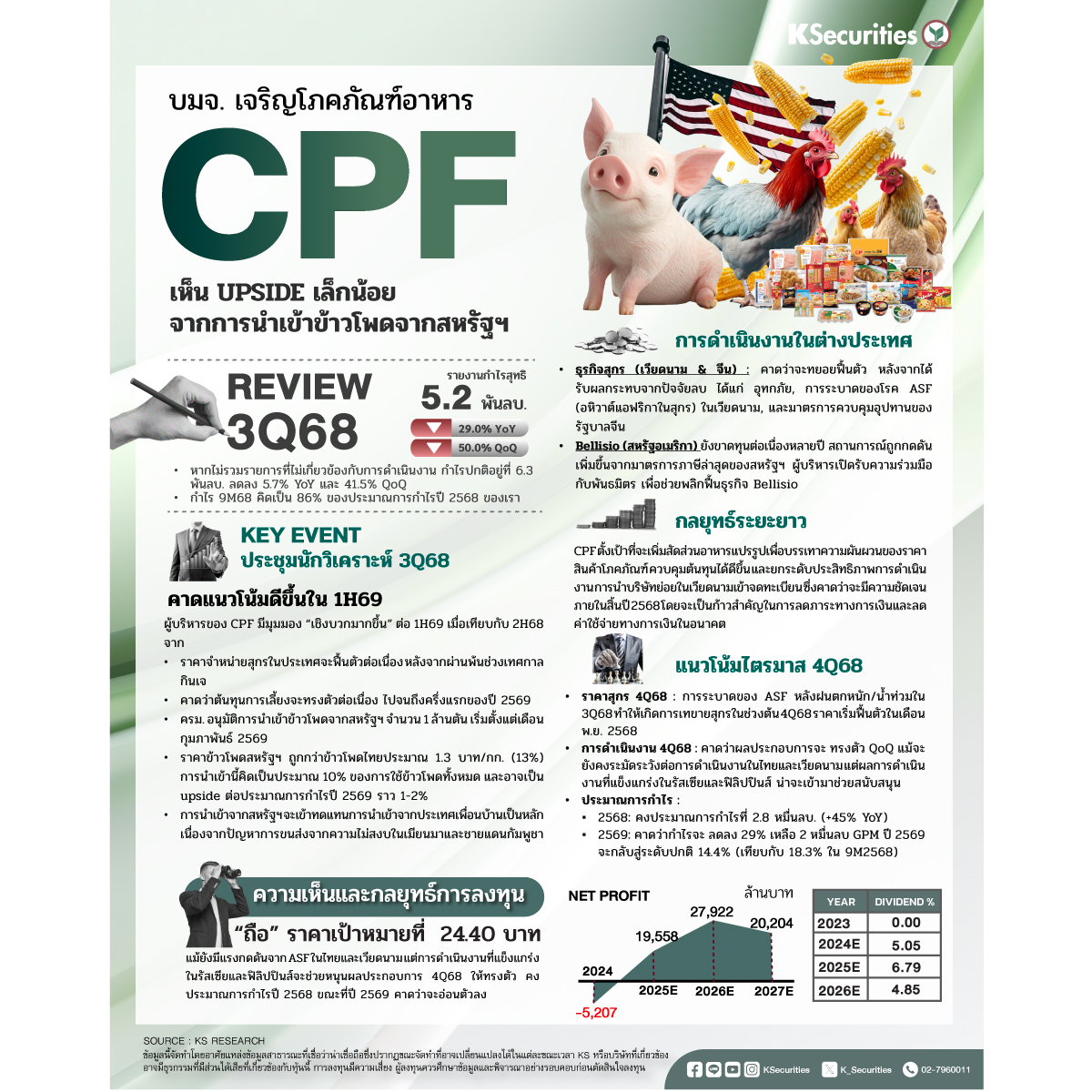 CPF_1200x1200.jpg