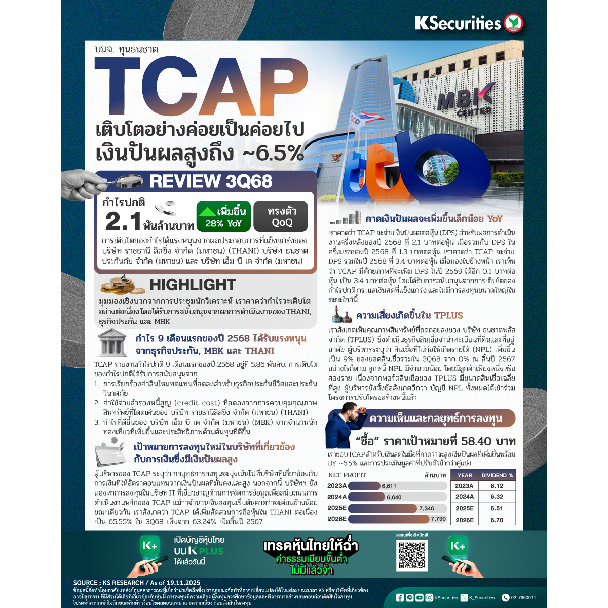 TCAP-1200x1200.jpg