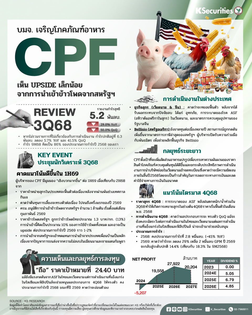 CPF_960x1200.jpg