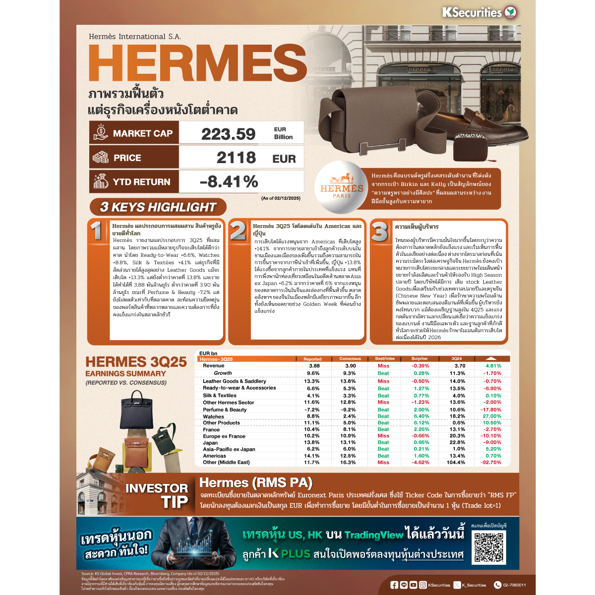 HERMES_1200x1200.jpg
