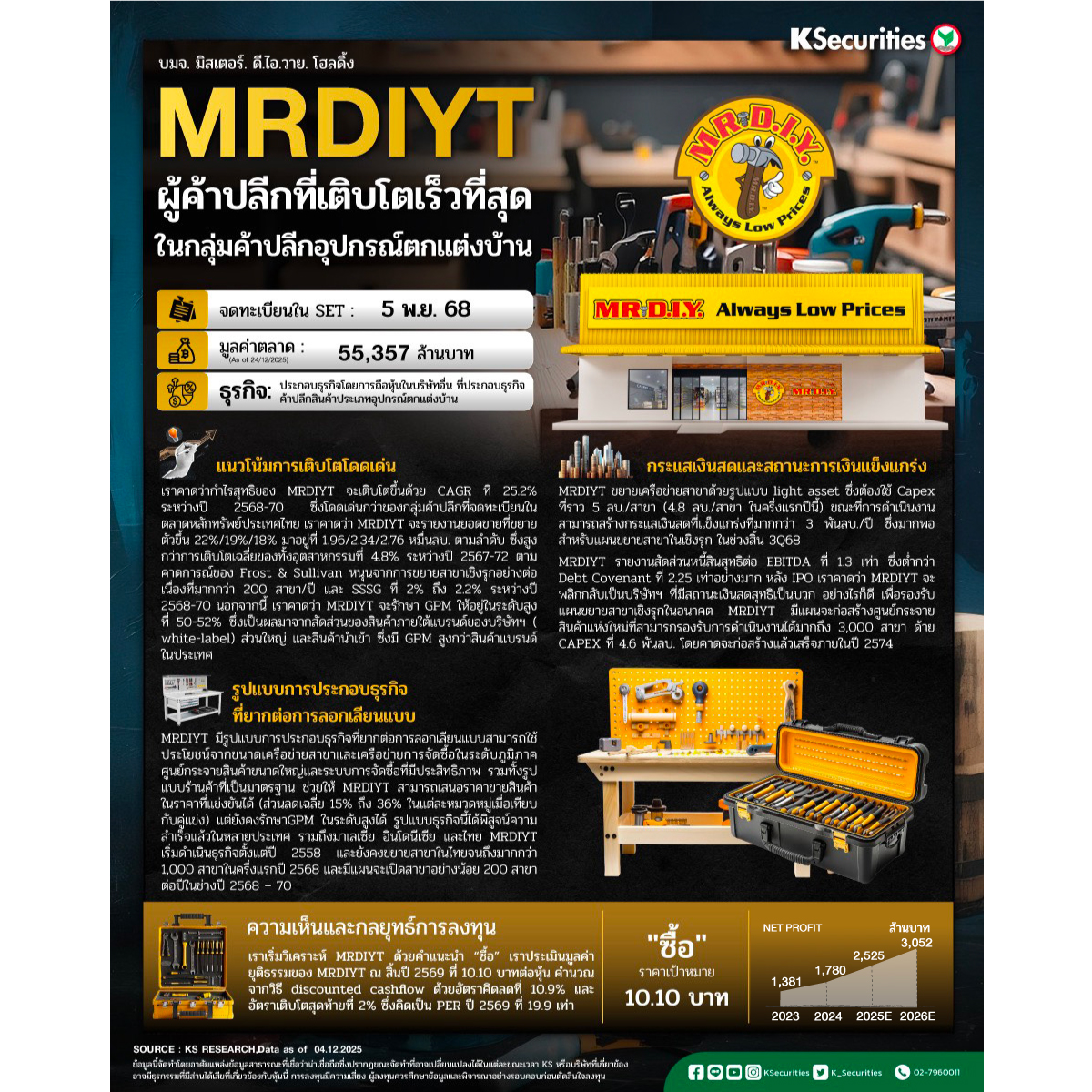 MRDIY_1200x1200.jpg