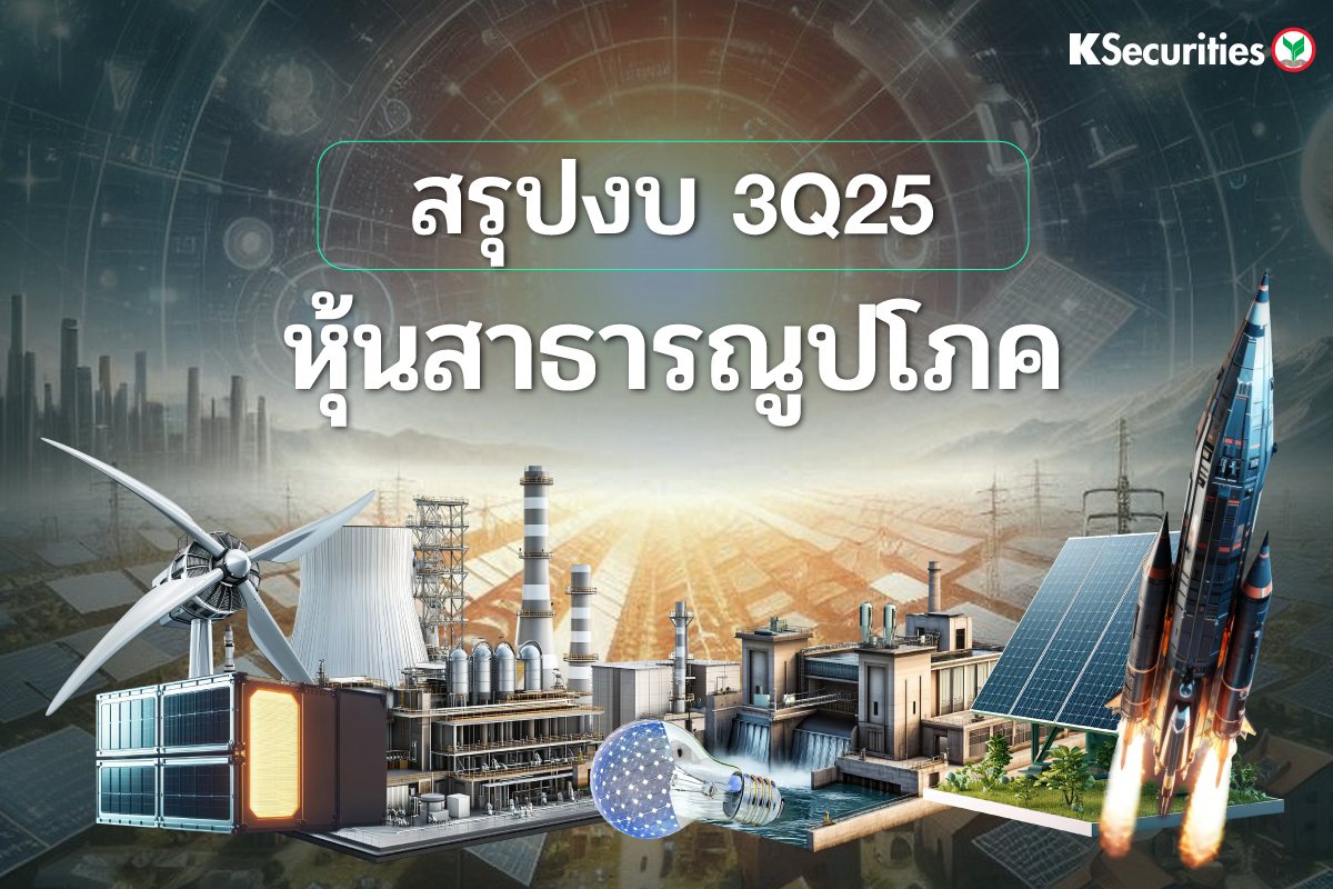 KS_COVER_UTLITIES_1200x800.jpg