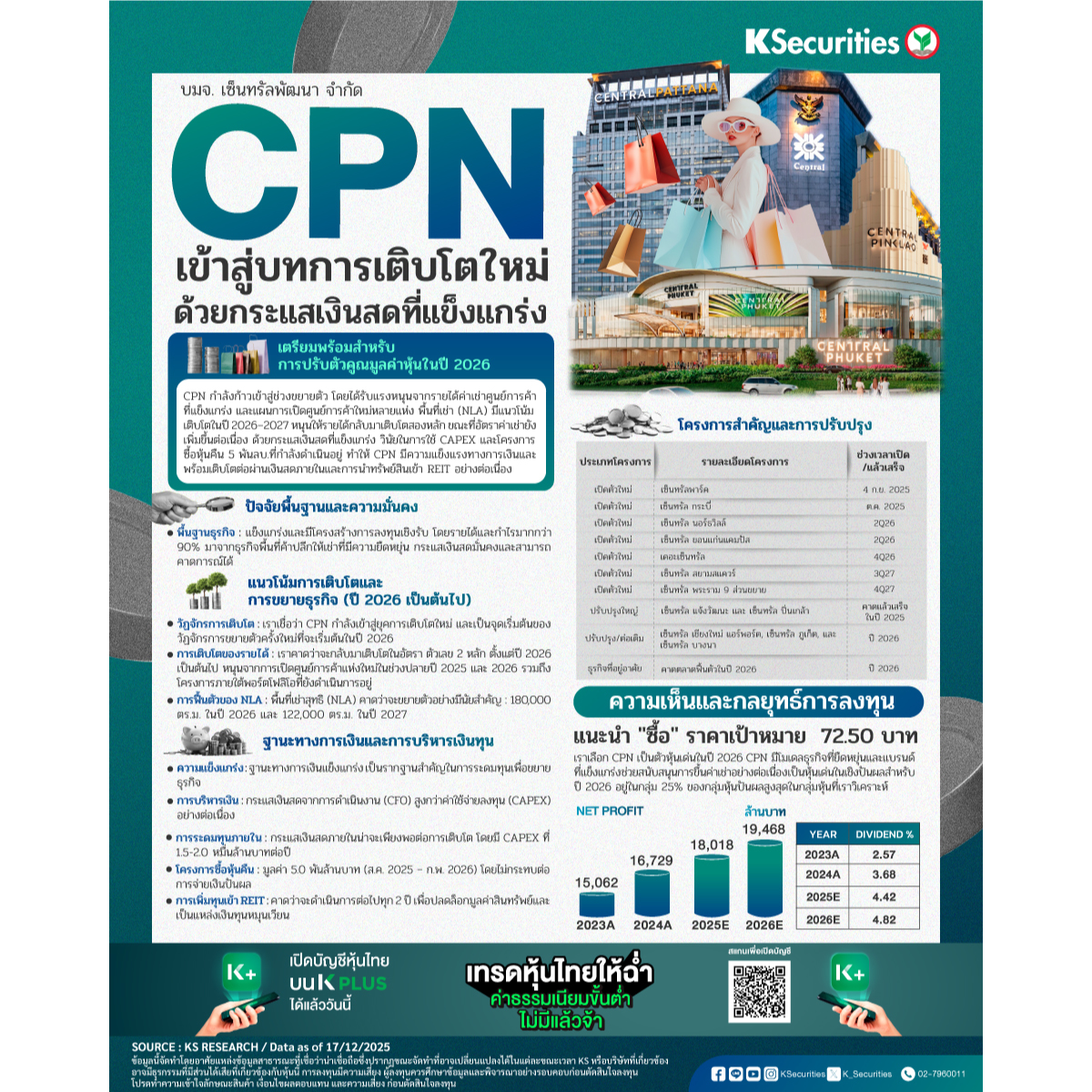 CPN-1200x1200.jpg