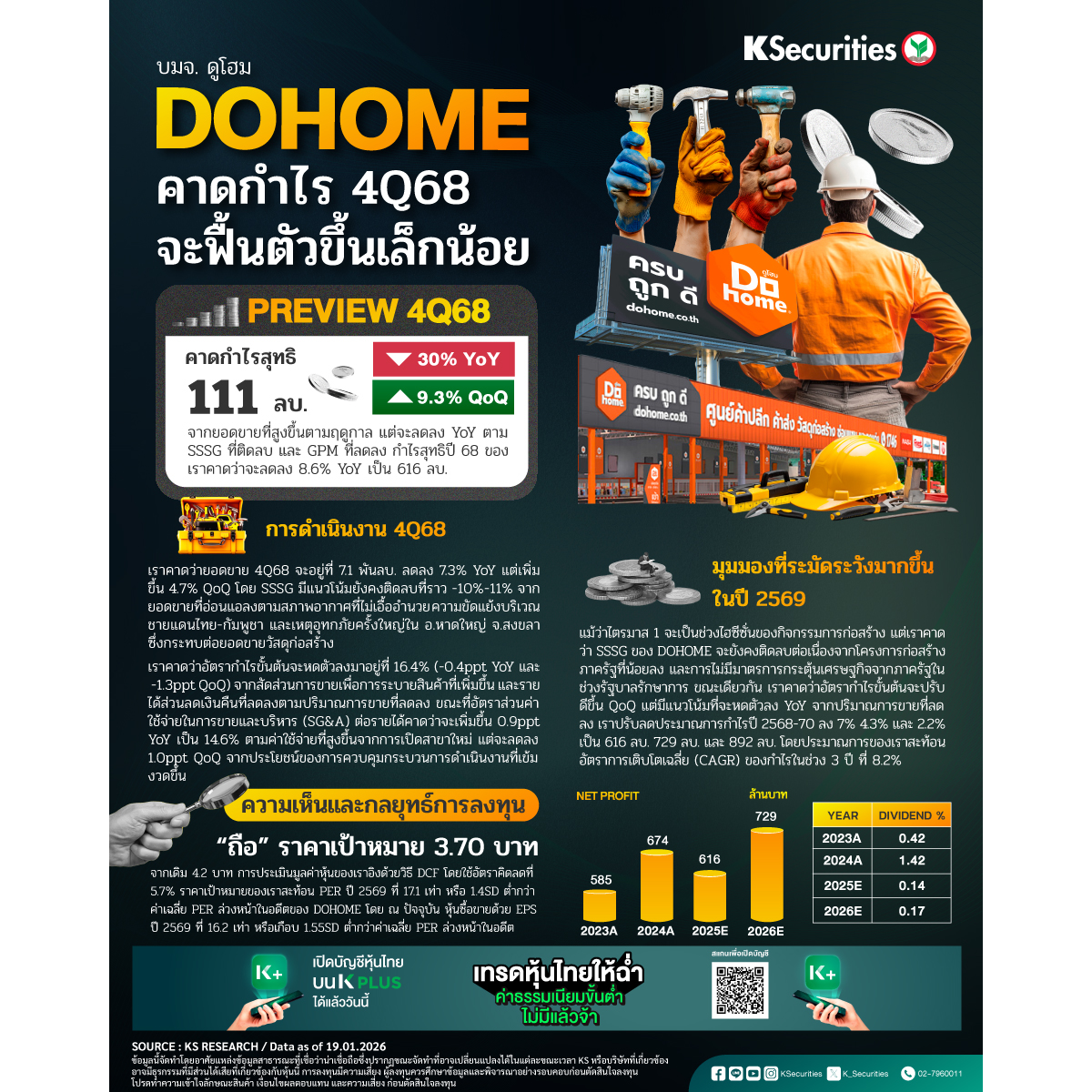 DOHOME-1200x1200.jpg