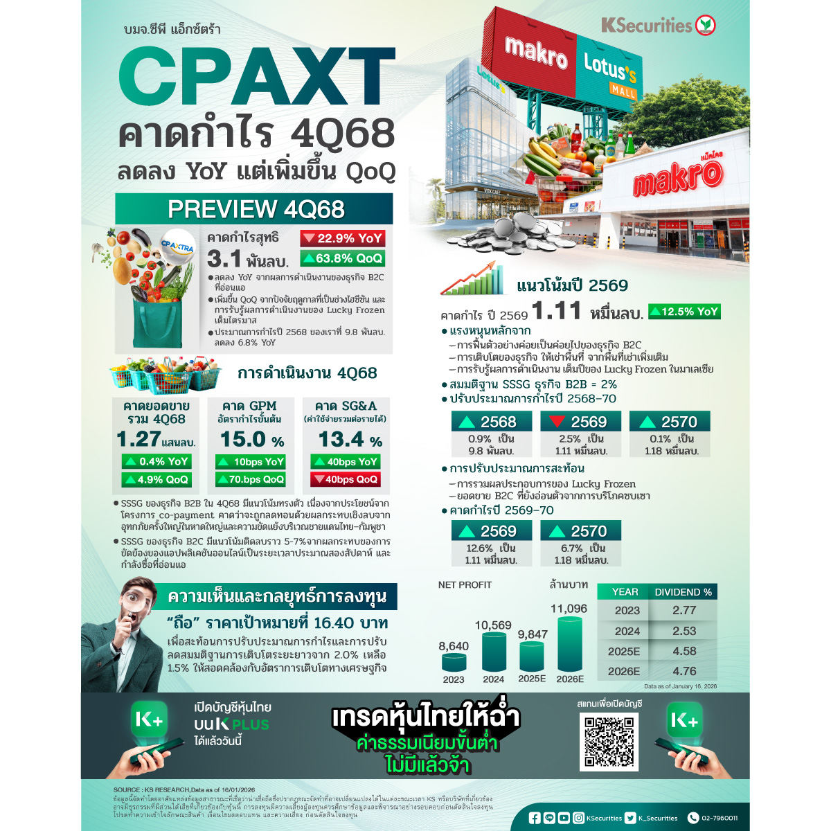 CPAXT_1200.jpg