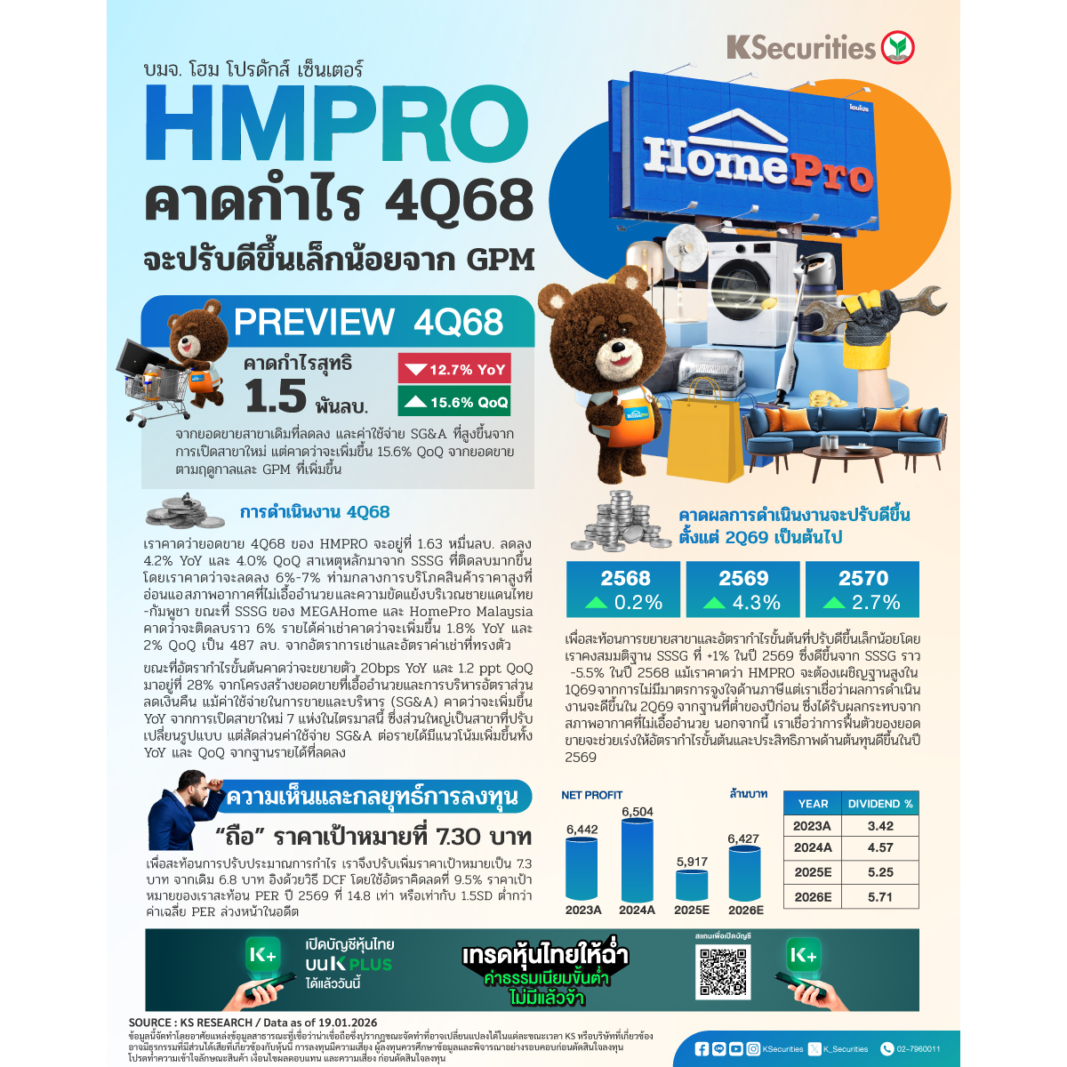 HMPRO-1200x1200.jpg