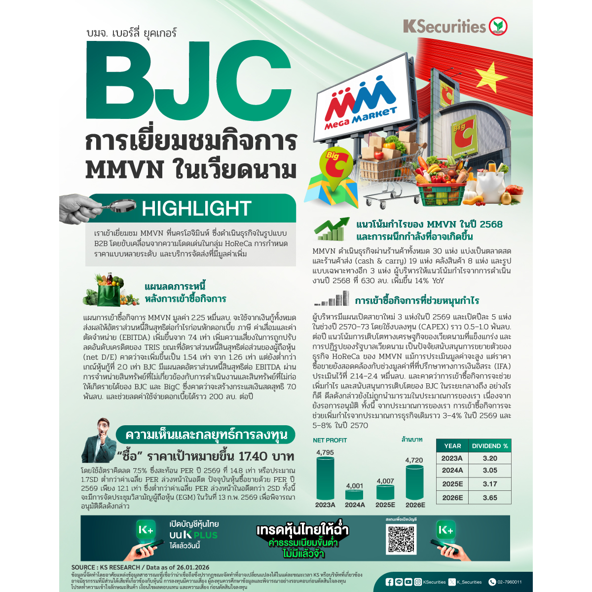BJC-1200x1200.jpg