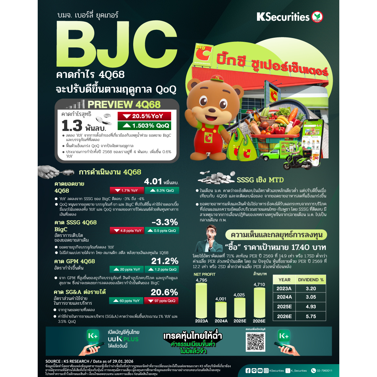 BJC-02-1200x1200.jpg
