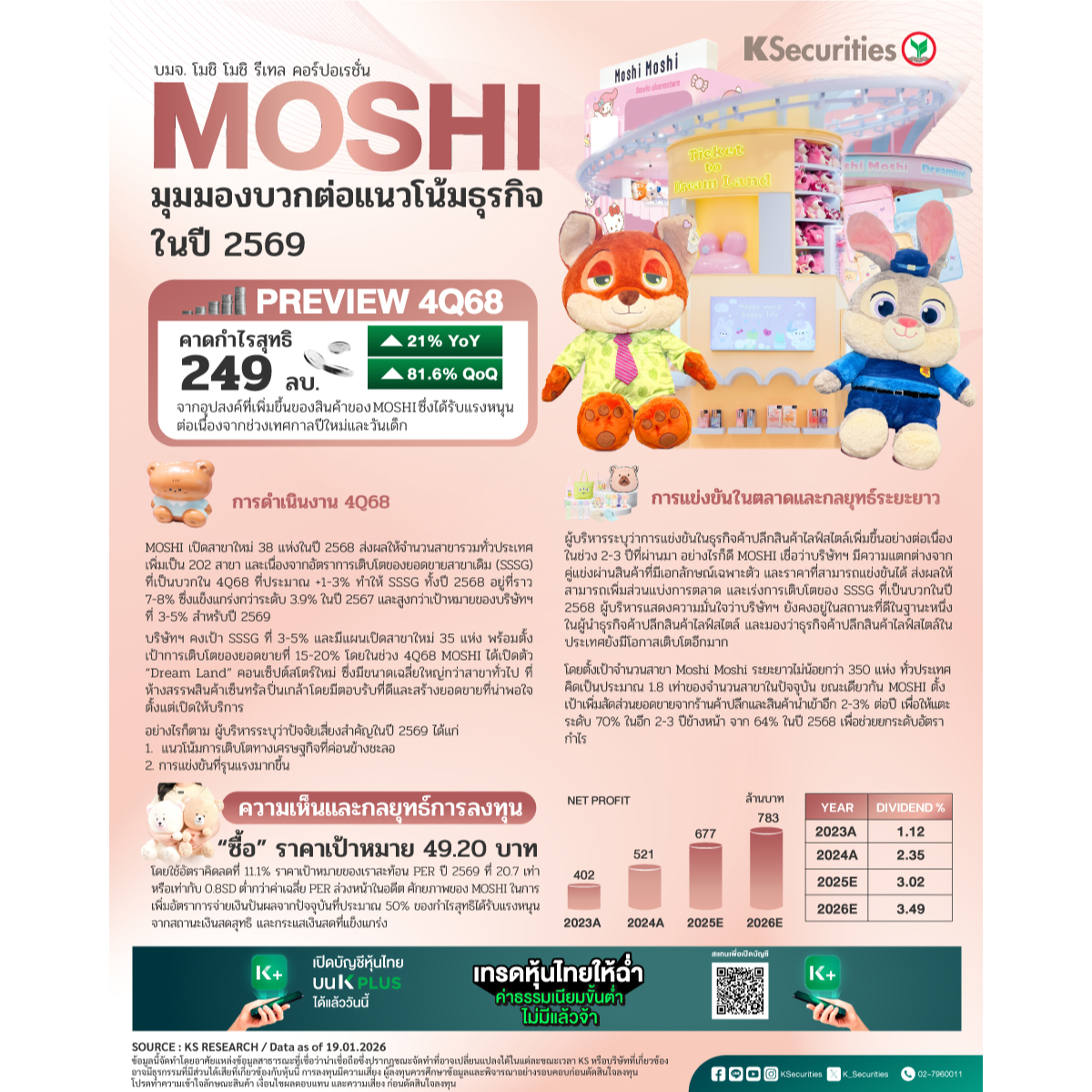 MOSHI-1200x1200.jpg