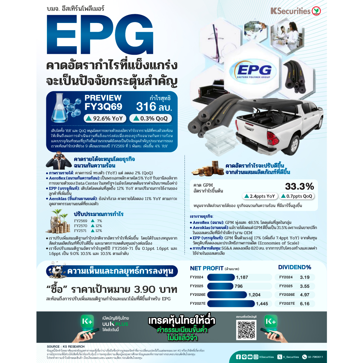 EPG-1200x1200.jpg