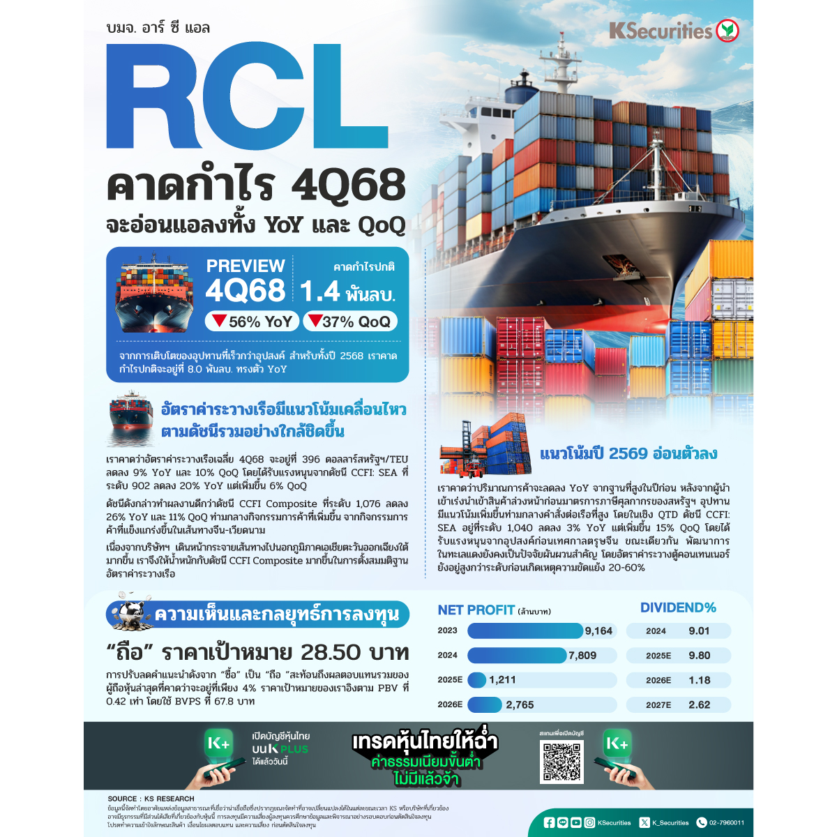 RCL-1200x1200.jpg