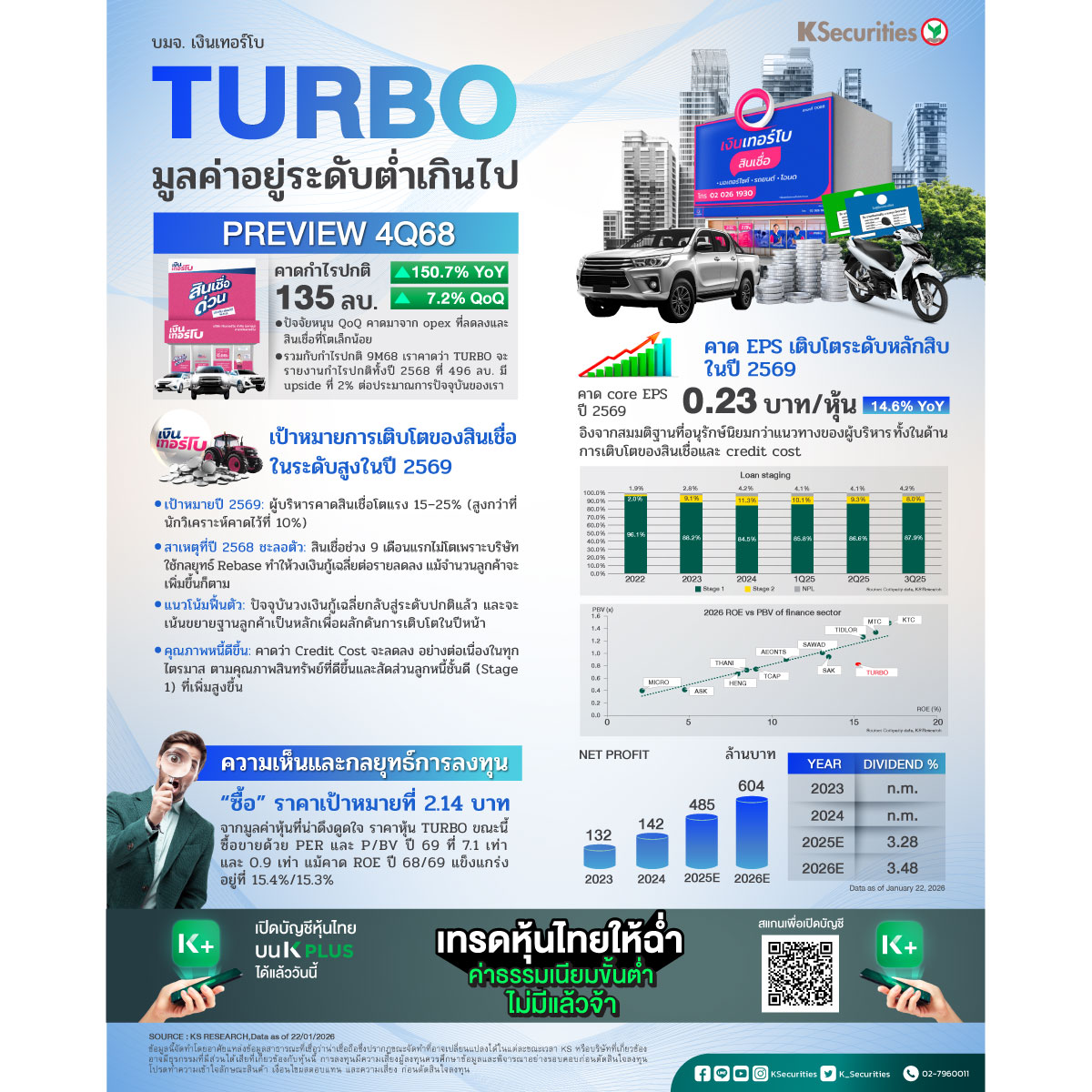 TURBO_1200.jpg