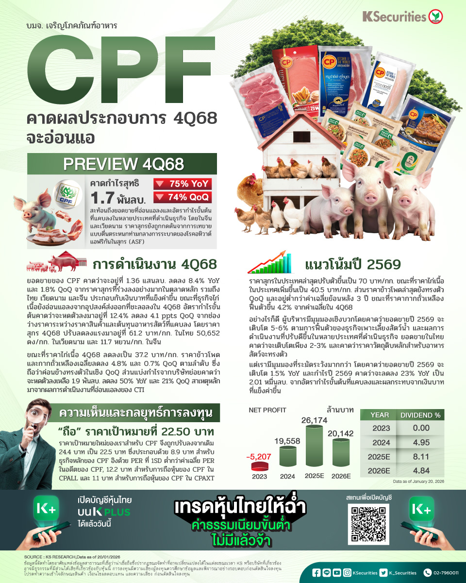 CPF_960x1200.jpg