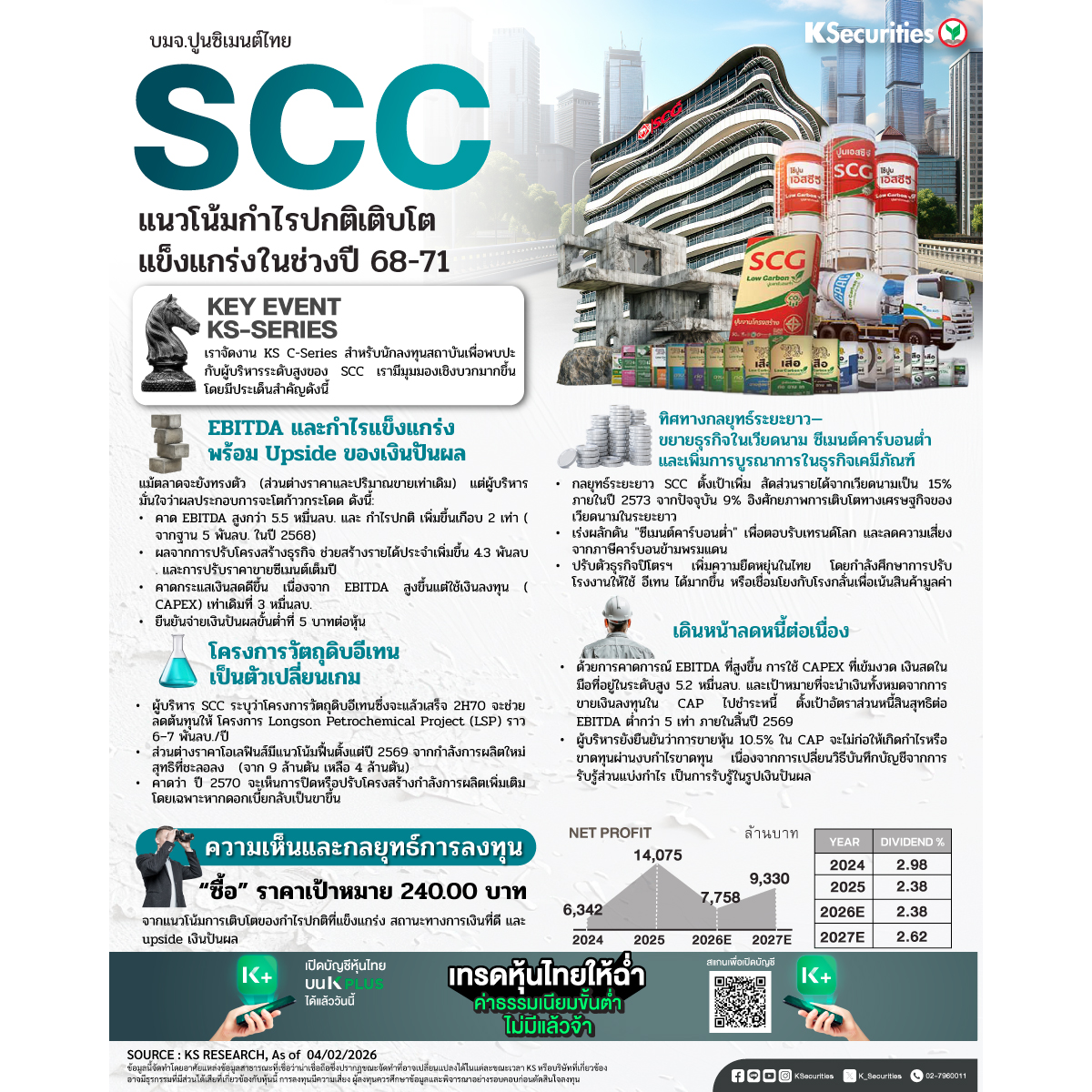 scc_1200x1200.jpg
