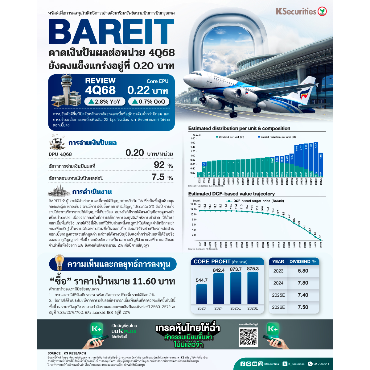 BAREIT-1200x1200.jpg