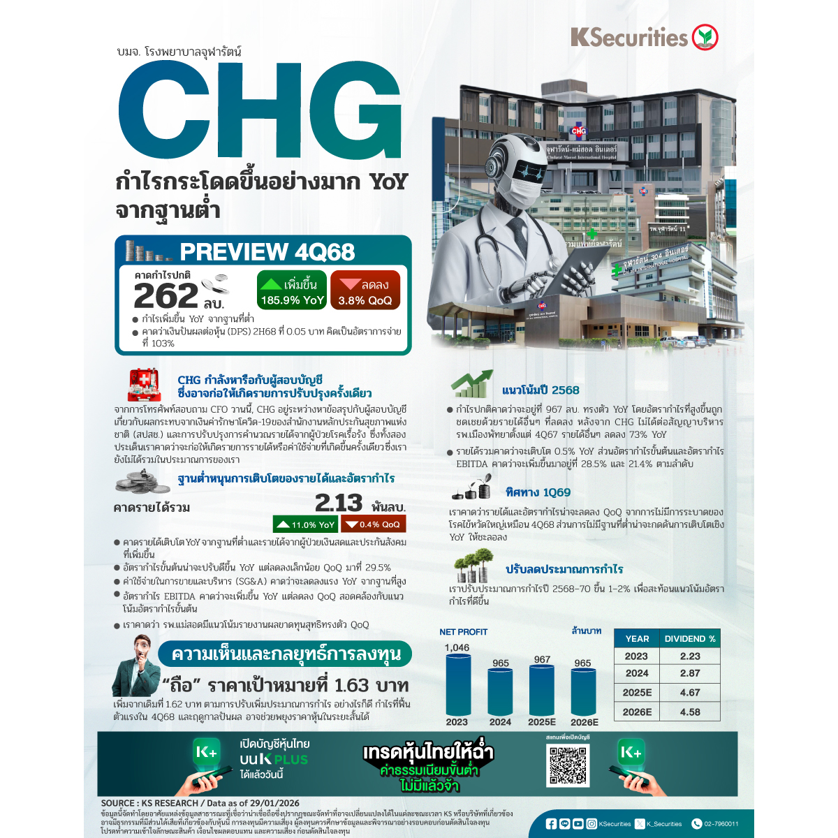 CHG-1200x1200.jpg