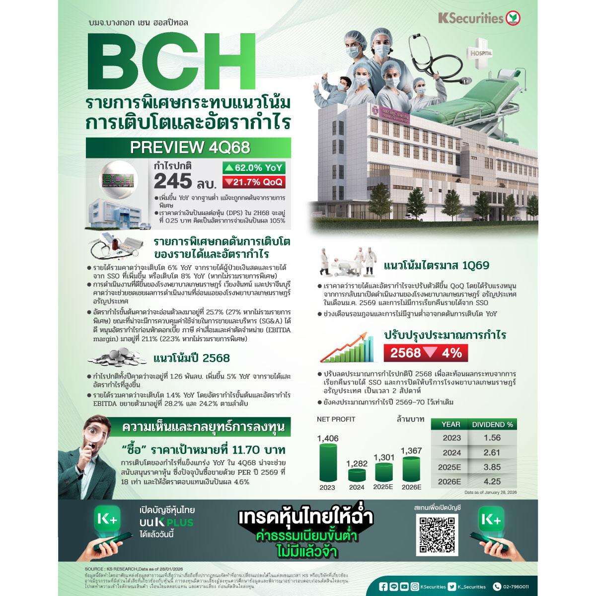 BCH_1200.jpg