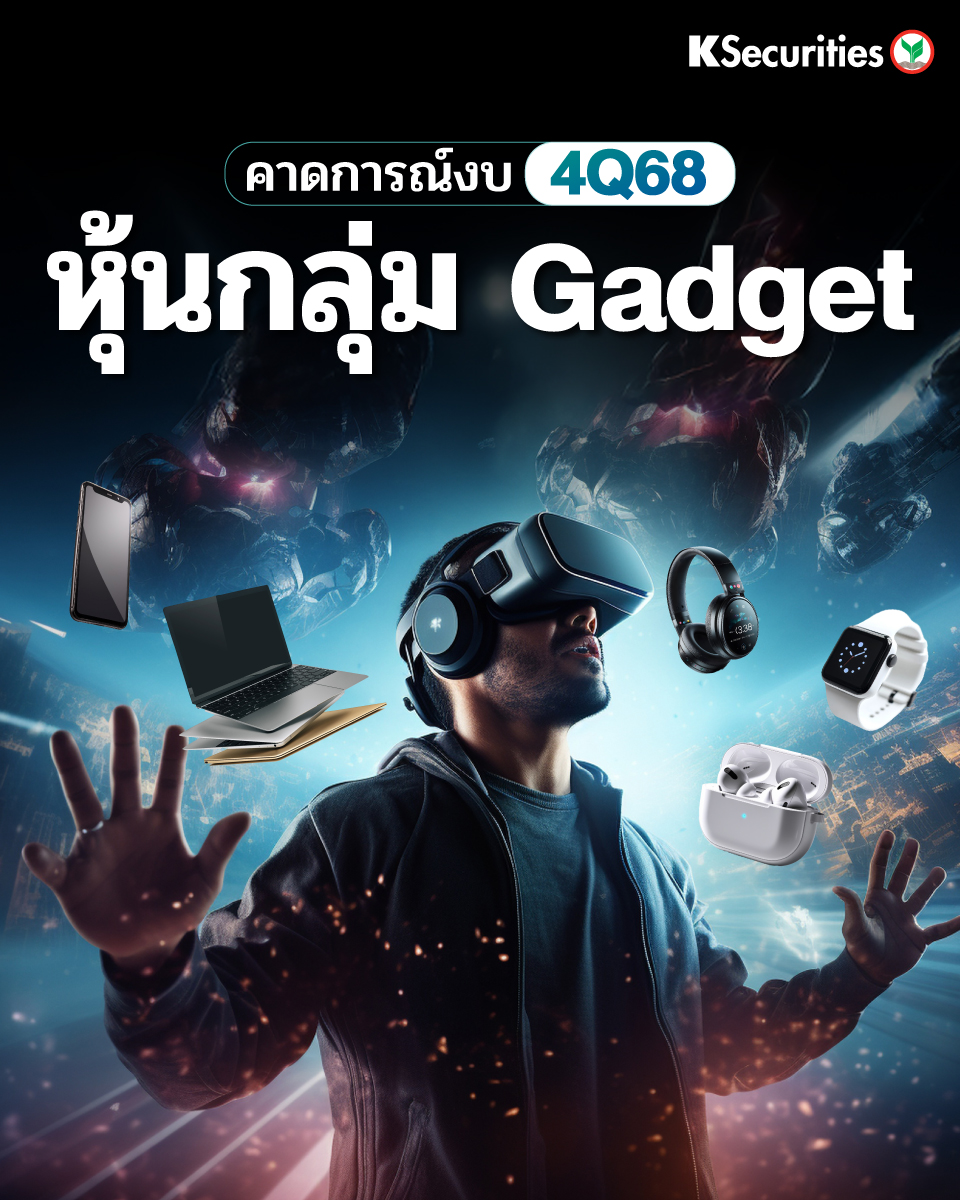 cover-gadget-960x1200.jpg