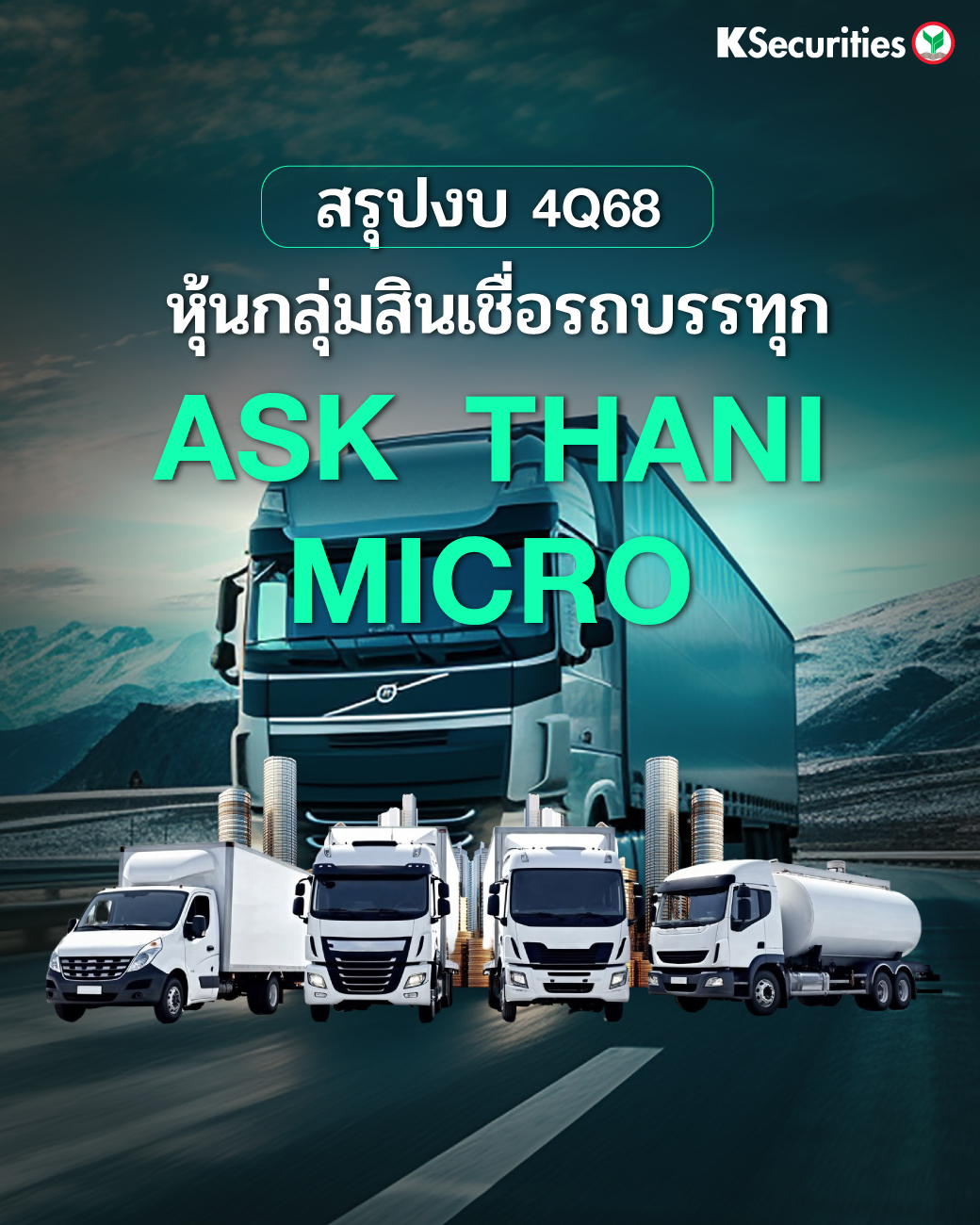 KS_COVER_TRUCK_1040x1300.jpg