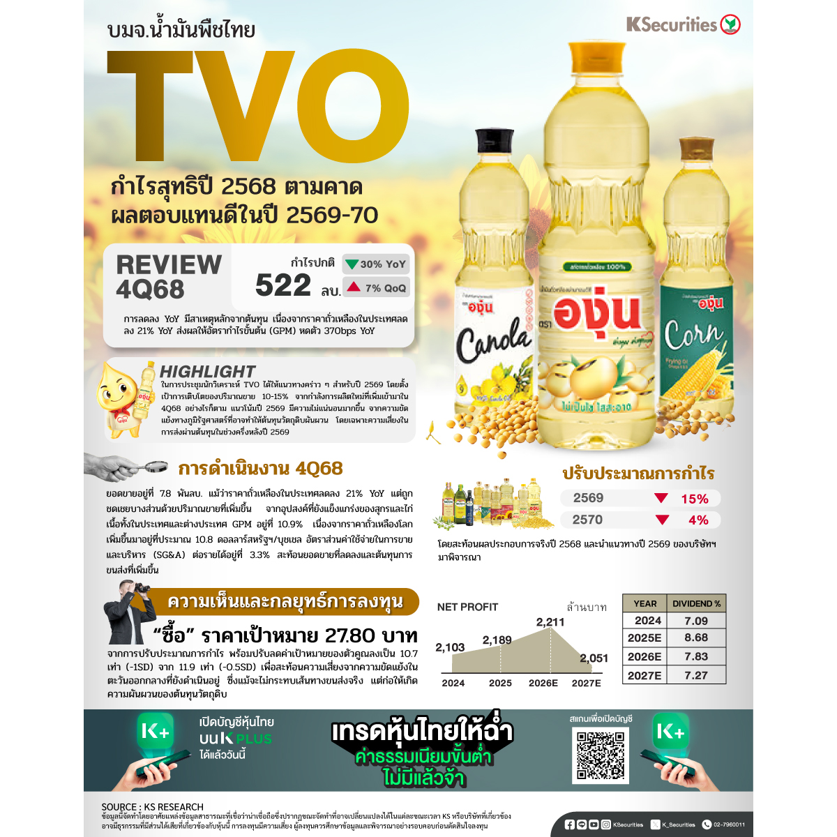 TVO_1200x1200.jpg