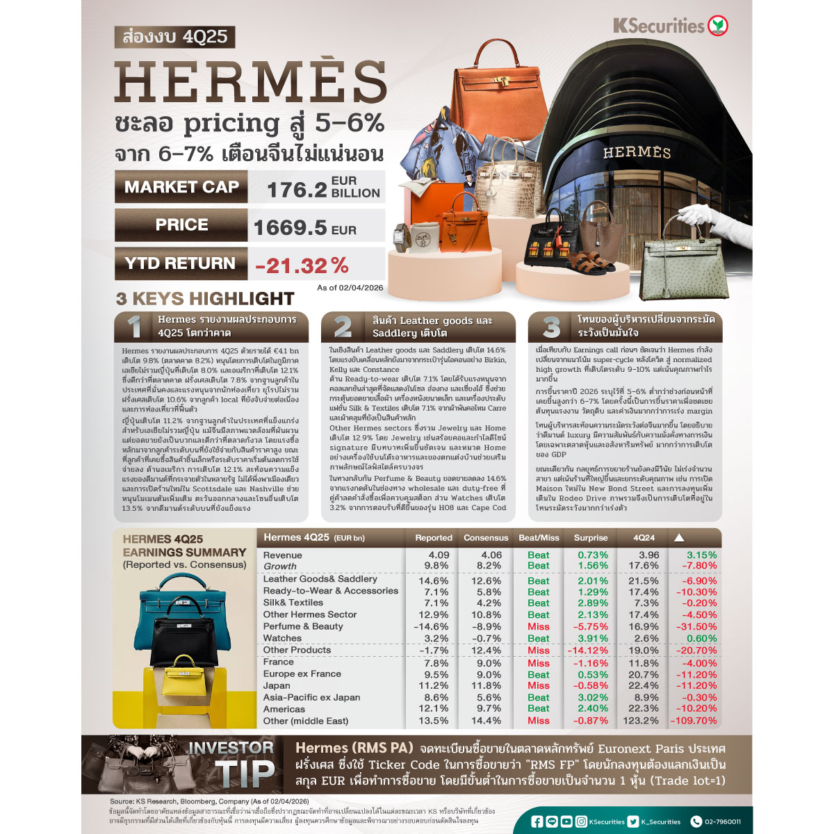 Hermes_1200.jpg
