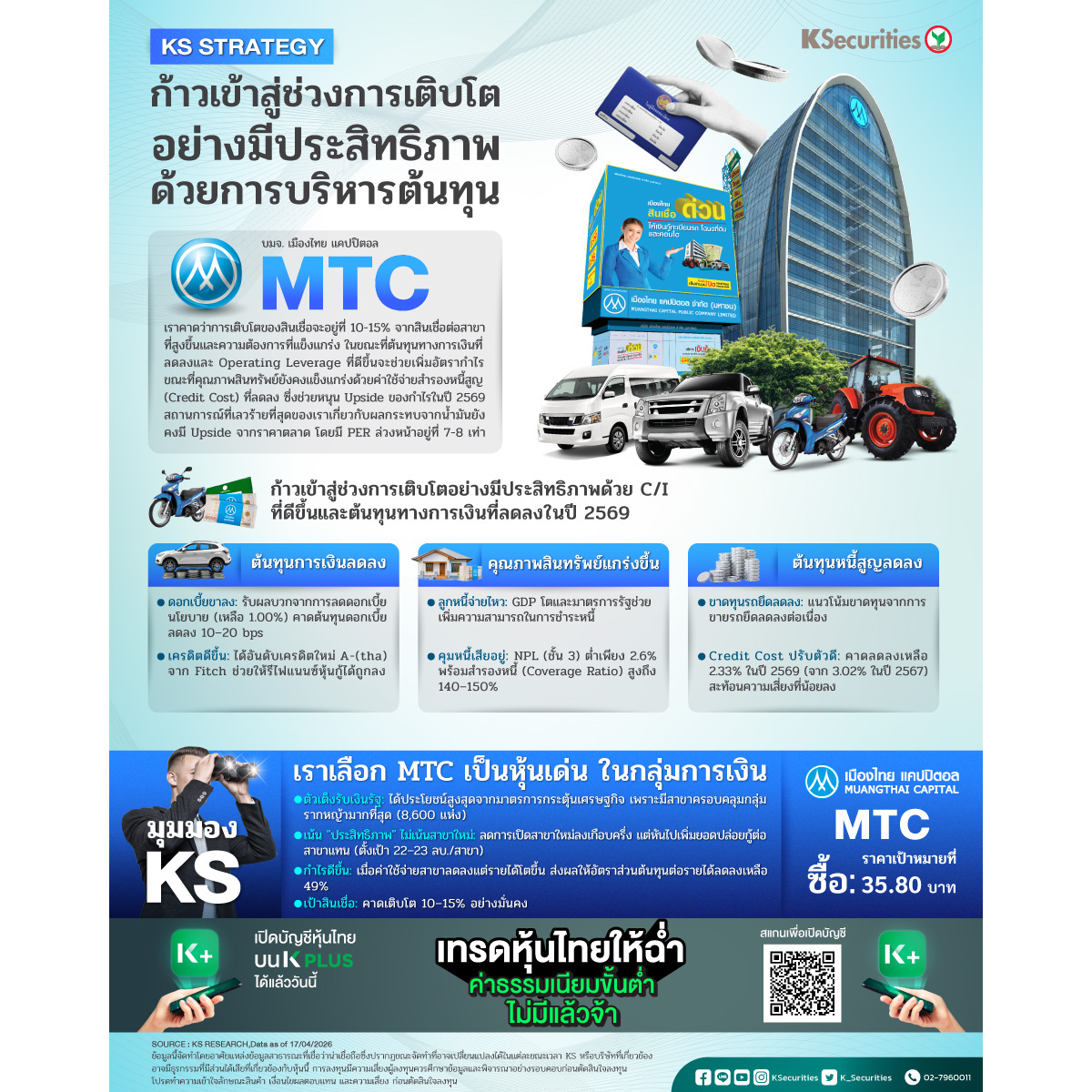 MTC-1200x1200.jpg