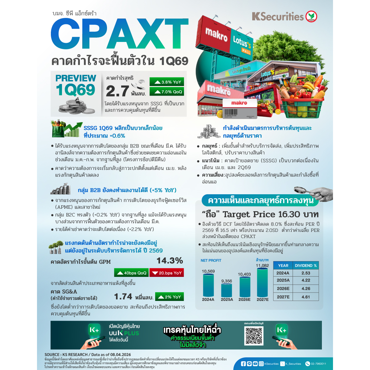 CPAXT-1200x1200.jpg