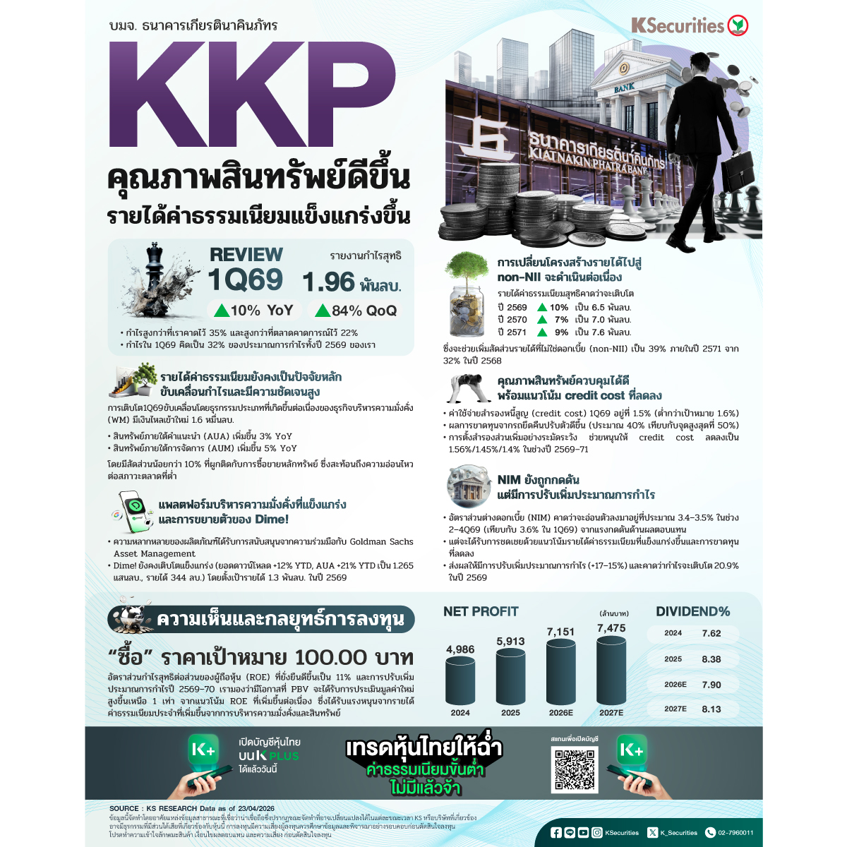 KKP-1200x1200.jpg
