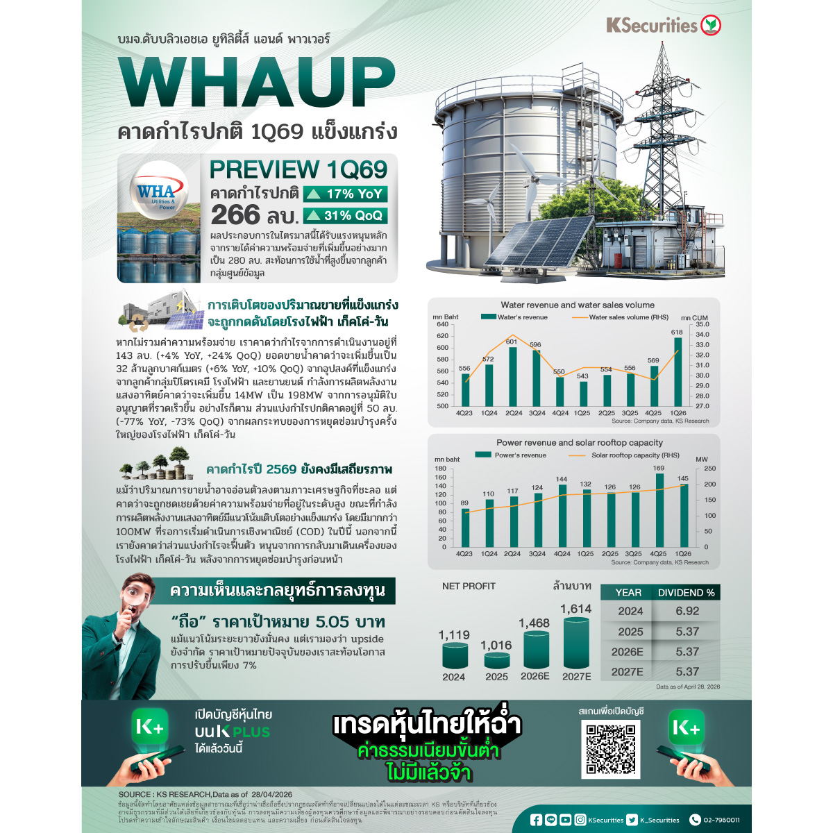 WHAUP_1200.jpg