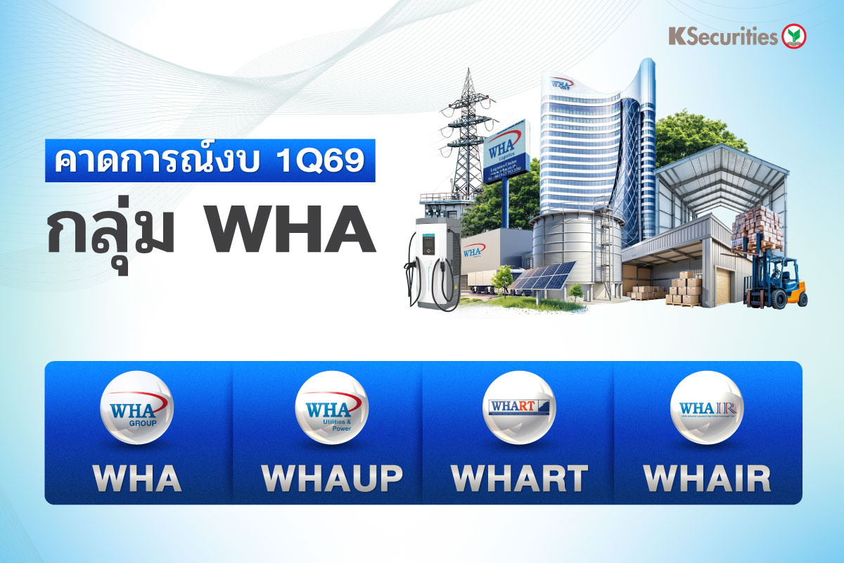 ปก_WHA_1200x800.jpg