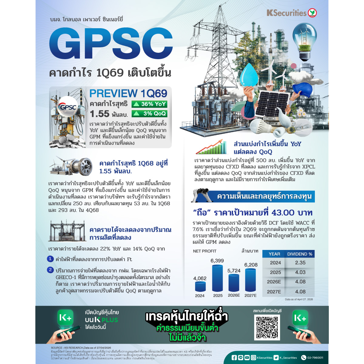 GPSC_1200.jpg