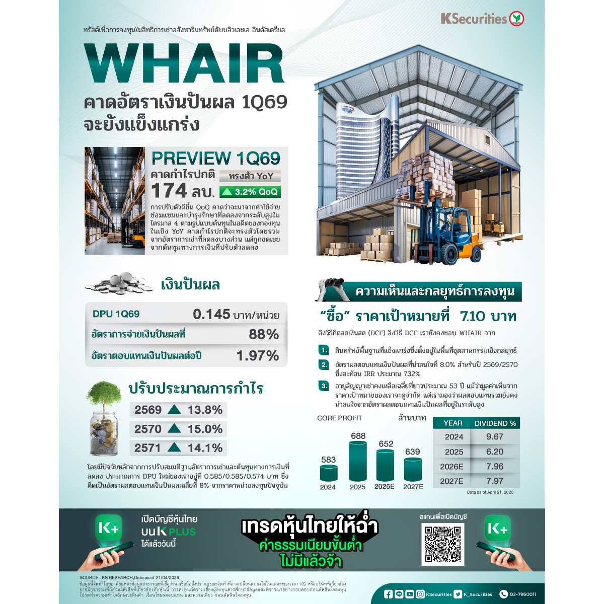 WHAIR_1200.jpg